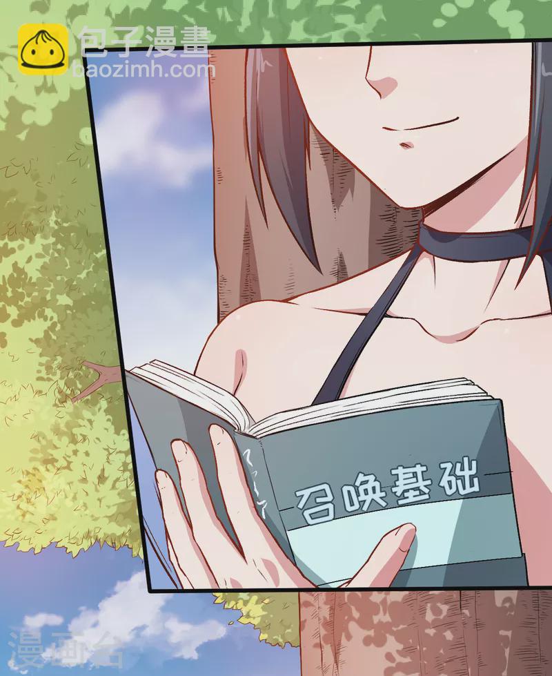 第35话 冷星月与鸡-第36话