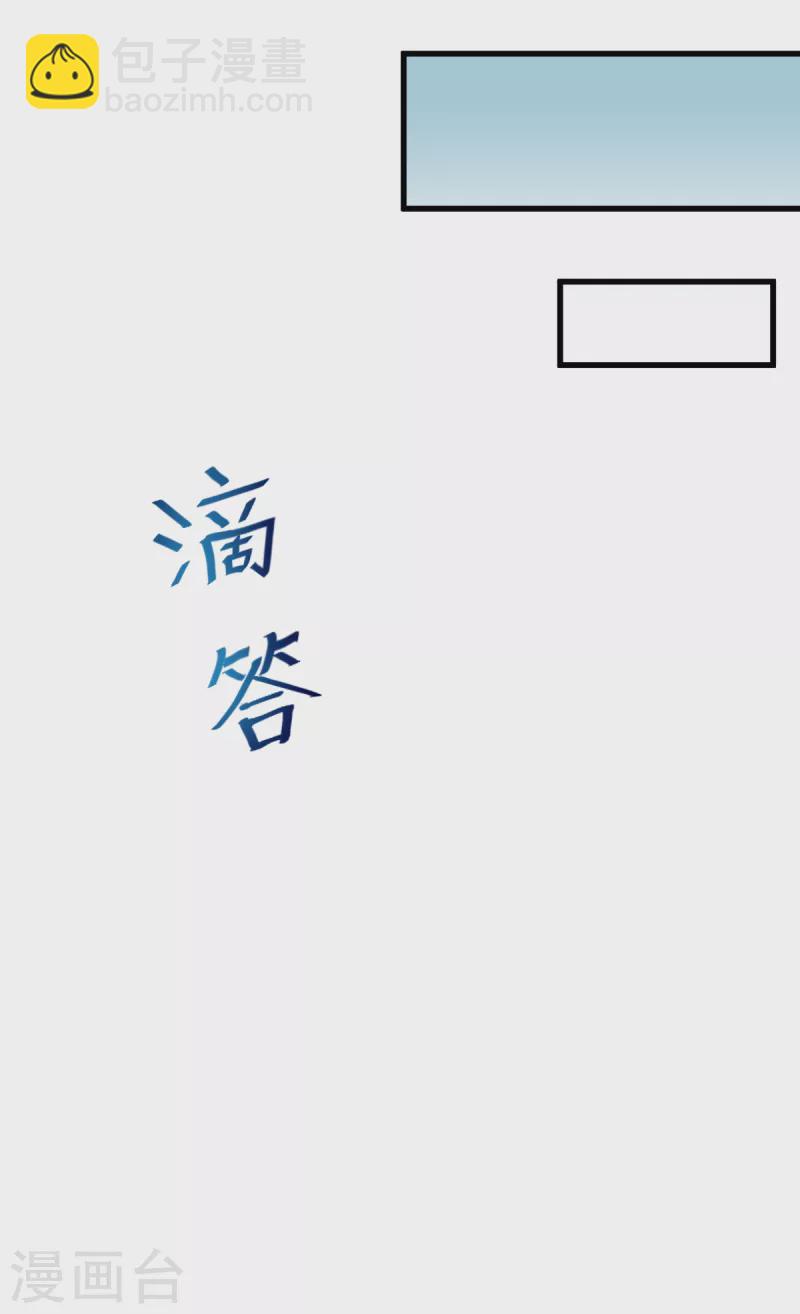第37话 考核第一关-第38话