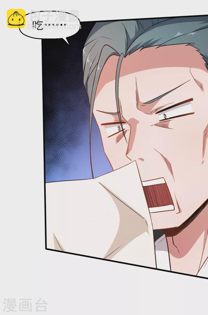 第37话 考核第一关-第38话