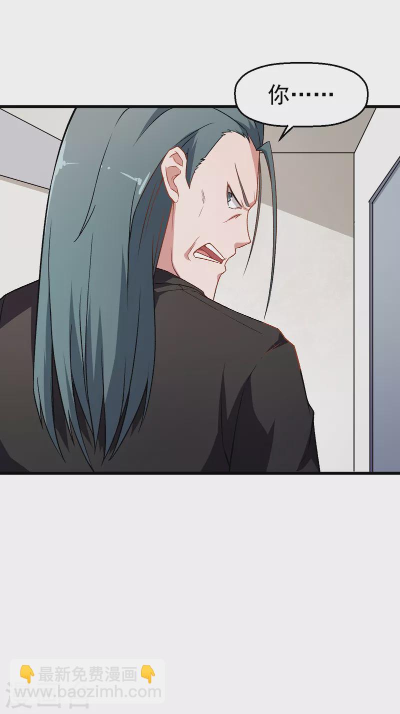 第37话 考核第一关-第38话