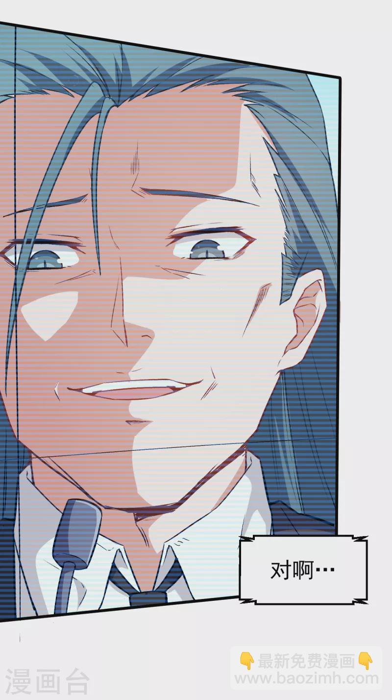 第39话 规矩限制-第40话