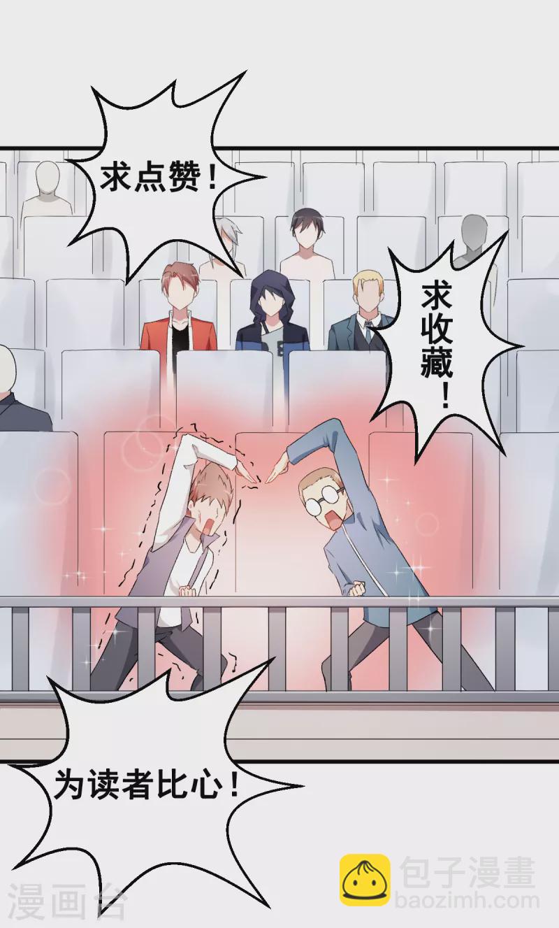 第39话 规矩限制-第40话
