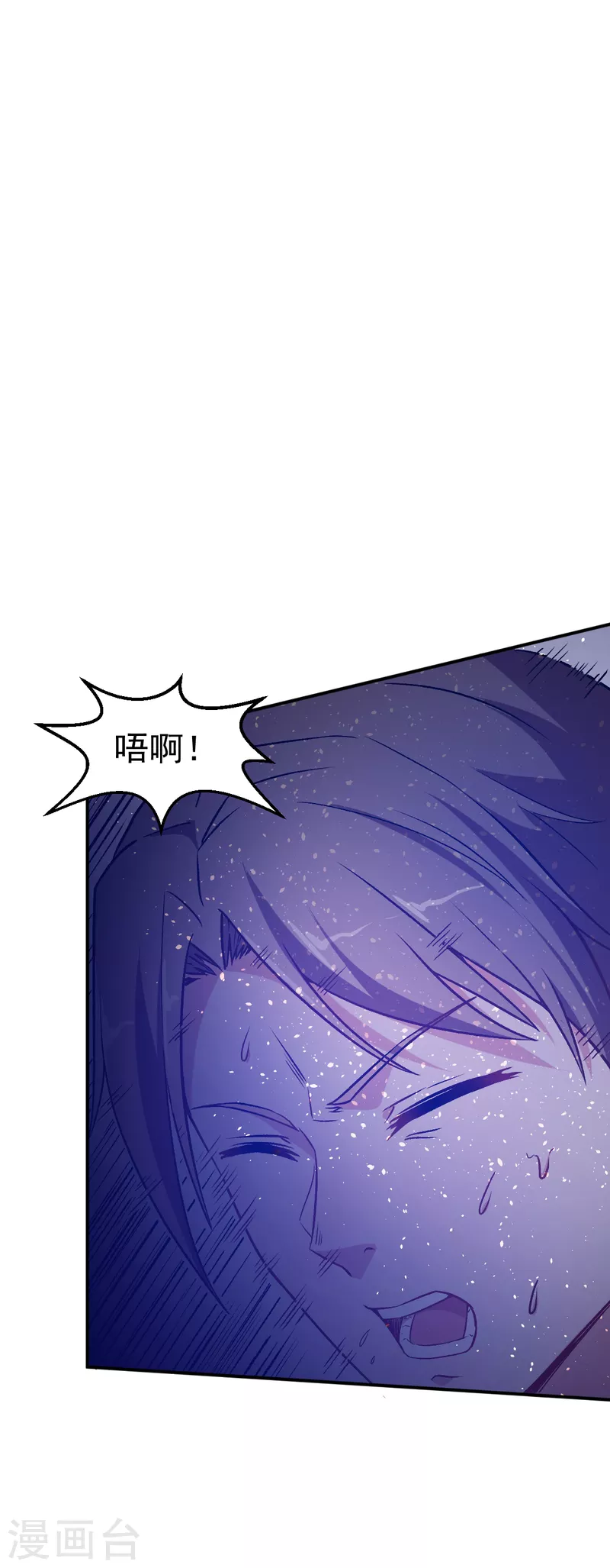 第43话 史峰的辉煌-第44话