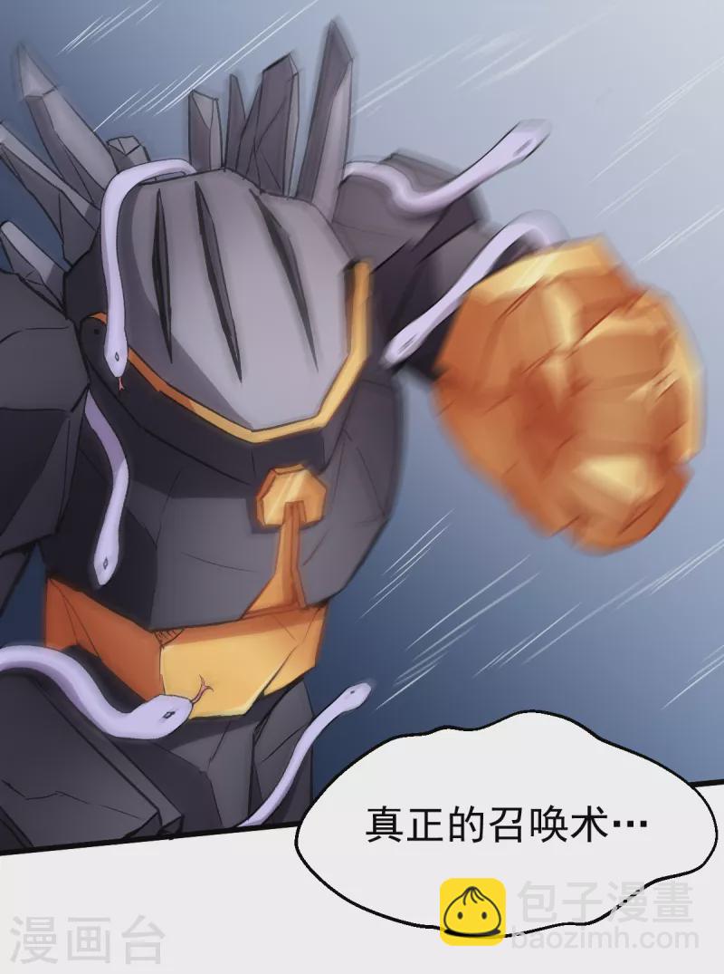 第45话 最强对决-第46话