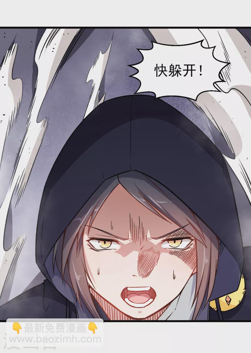 第45话 最强对决-第46话