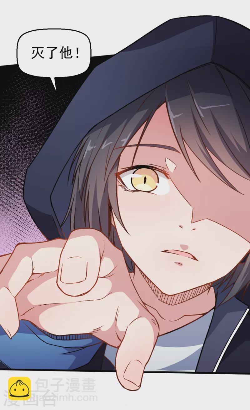 第45话 最强对决-第46话
