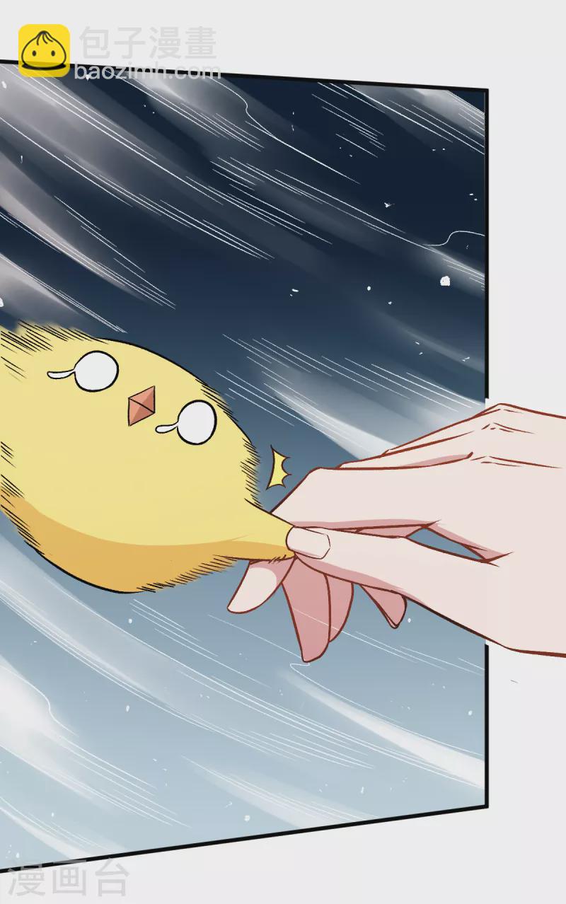 第45话 最强对决-第46话