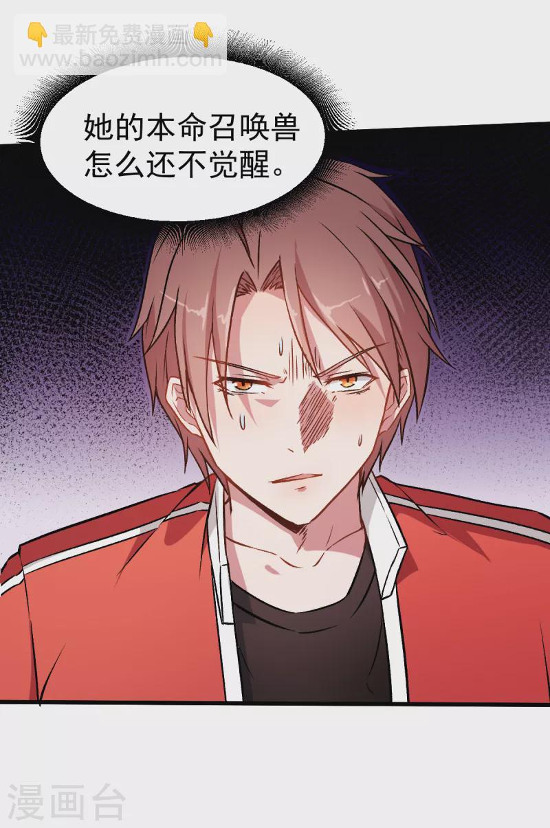 第45话 最强对决-第46话