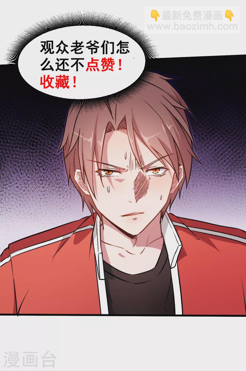 第45话 最强对决-第46话