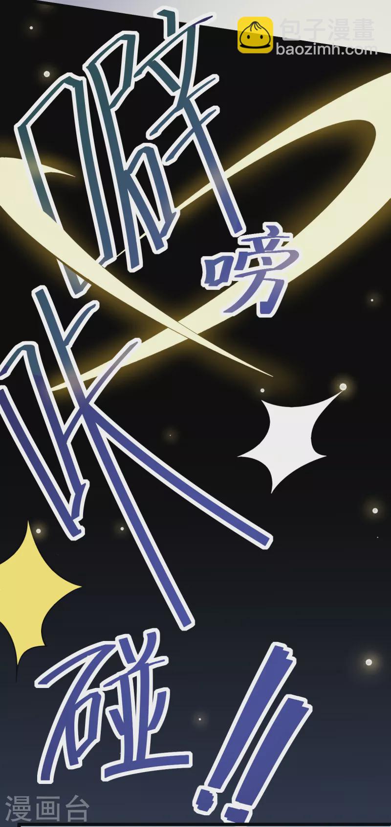 第5话 宁凡出手-第6话