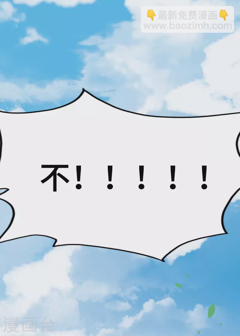 第5话 宁凡出手-第6话