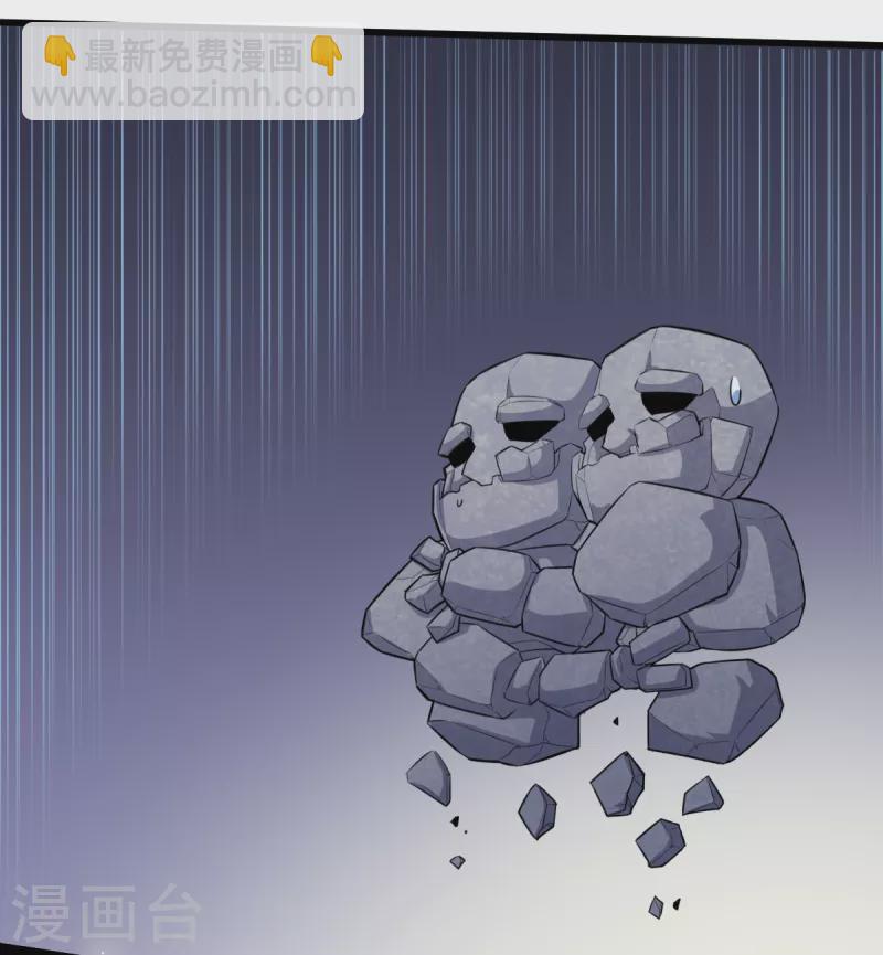 第5话 宁凡出手-第6话