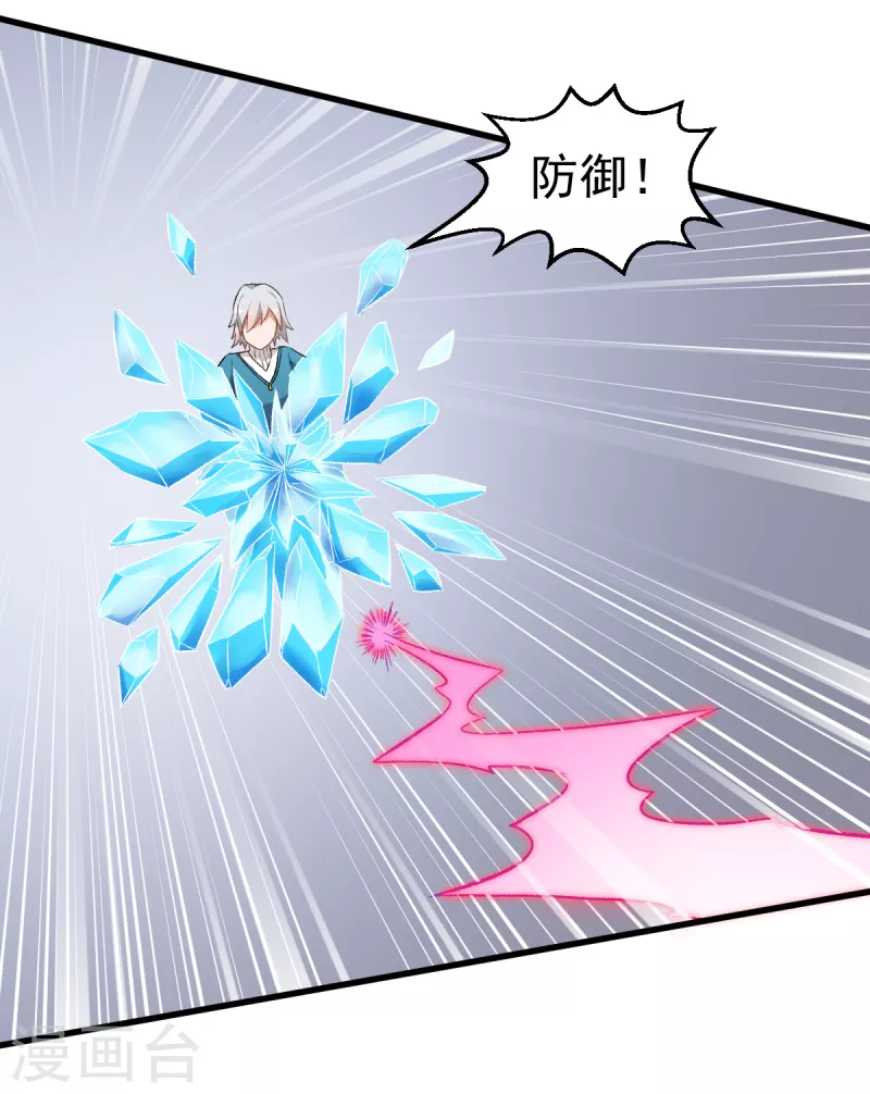 第49话 绝不认输-第50话