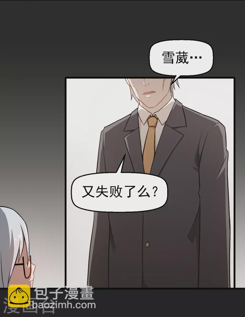 第49话 绝不认输-第50话