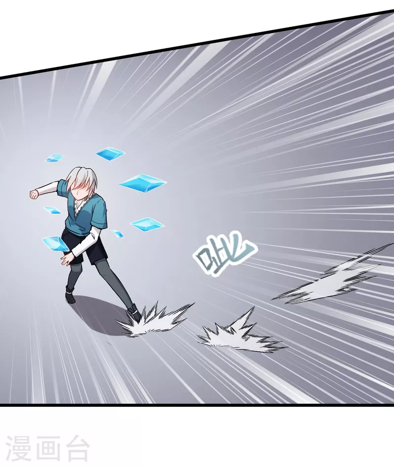 第49话 绝不认输-第50话