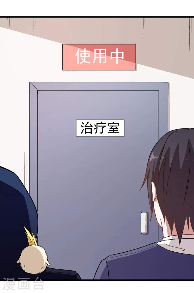第53话 谢天歌谢幕-第54话