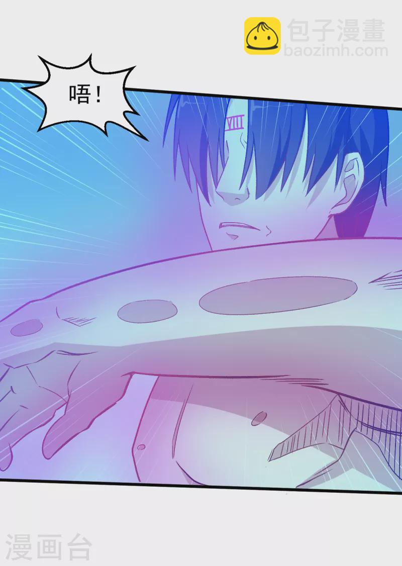 第53话 谢天歌谢幕-第54话