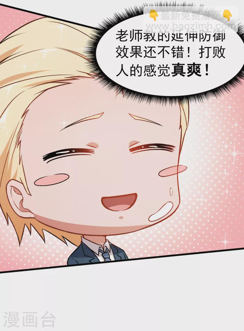 第53话 谢天歌谢幕-第54话