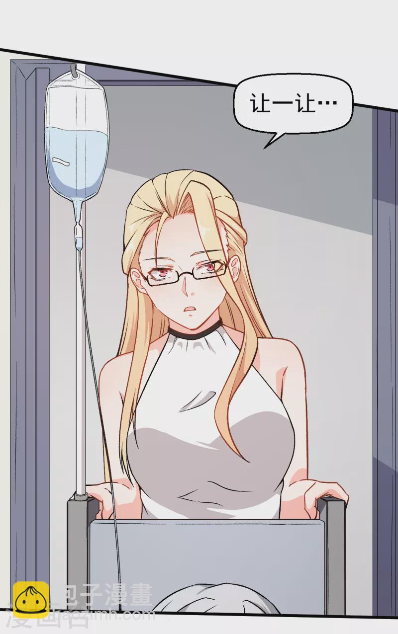 第53话 谢天歌谢幕-第54话