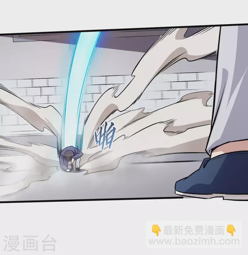 第55话 张天扬的怒火-第56话