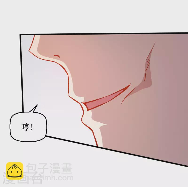 第55话 张天扬的怒火-第56话