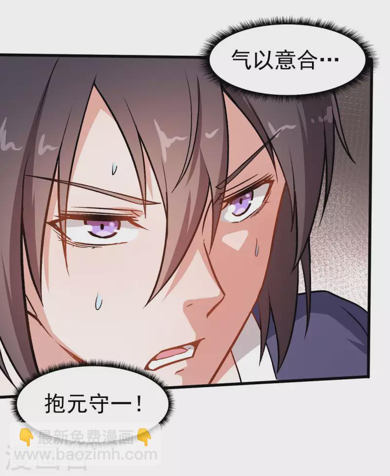 第57话 最强对决-第58话