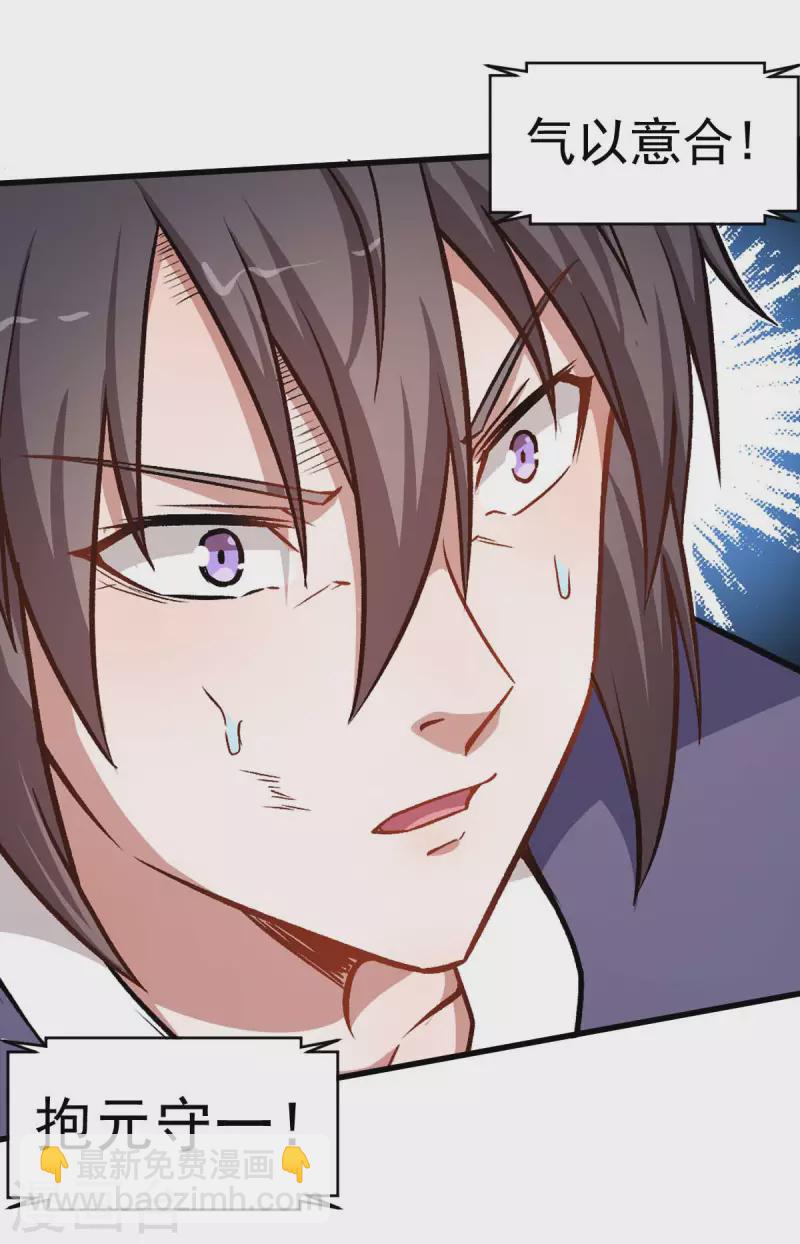 第57话 最强对决-第58话