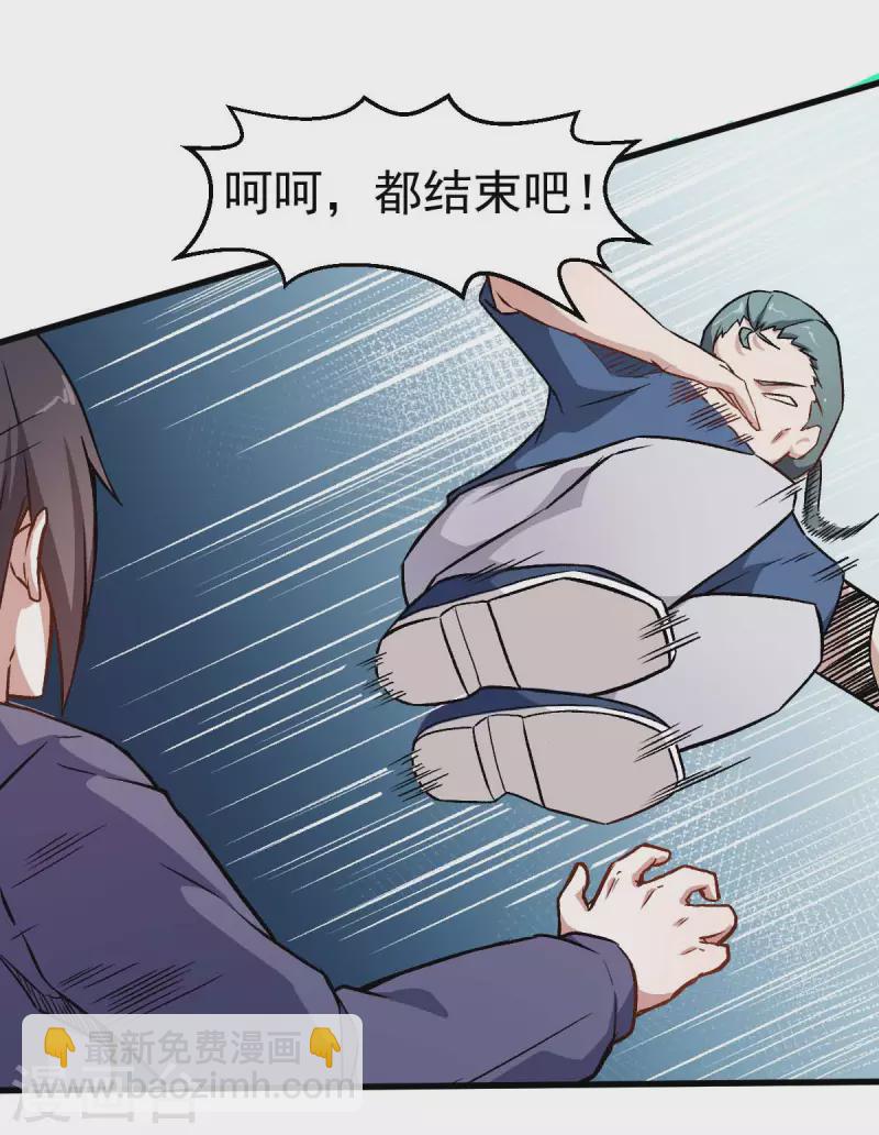 第57话 最强对决-第58话