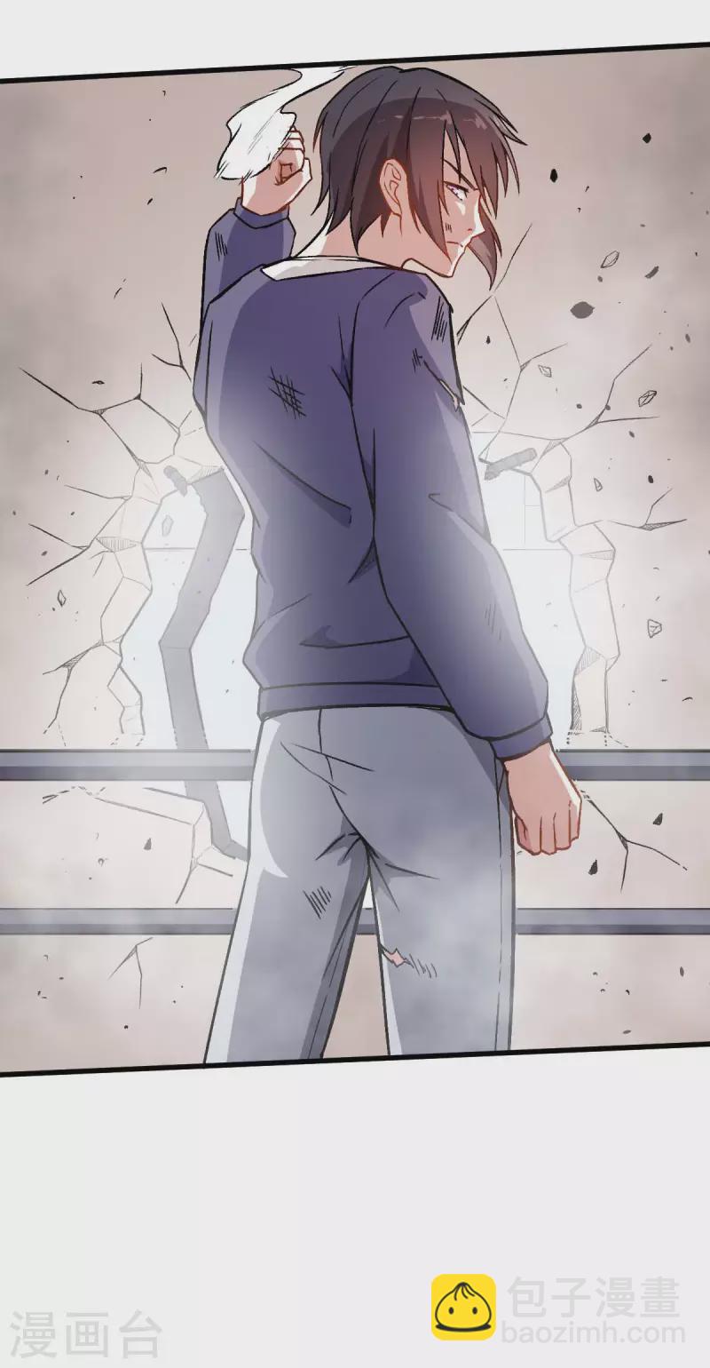 第57话 最强对决-第58话