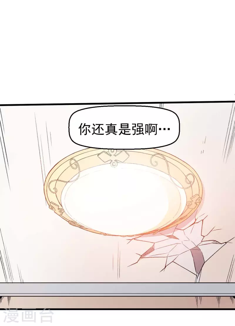 第57话 最强对决-第58话