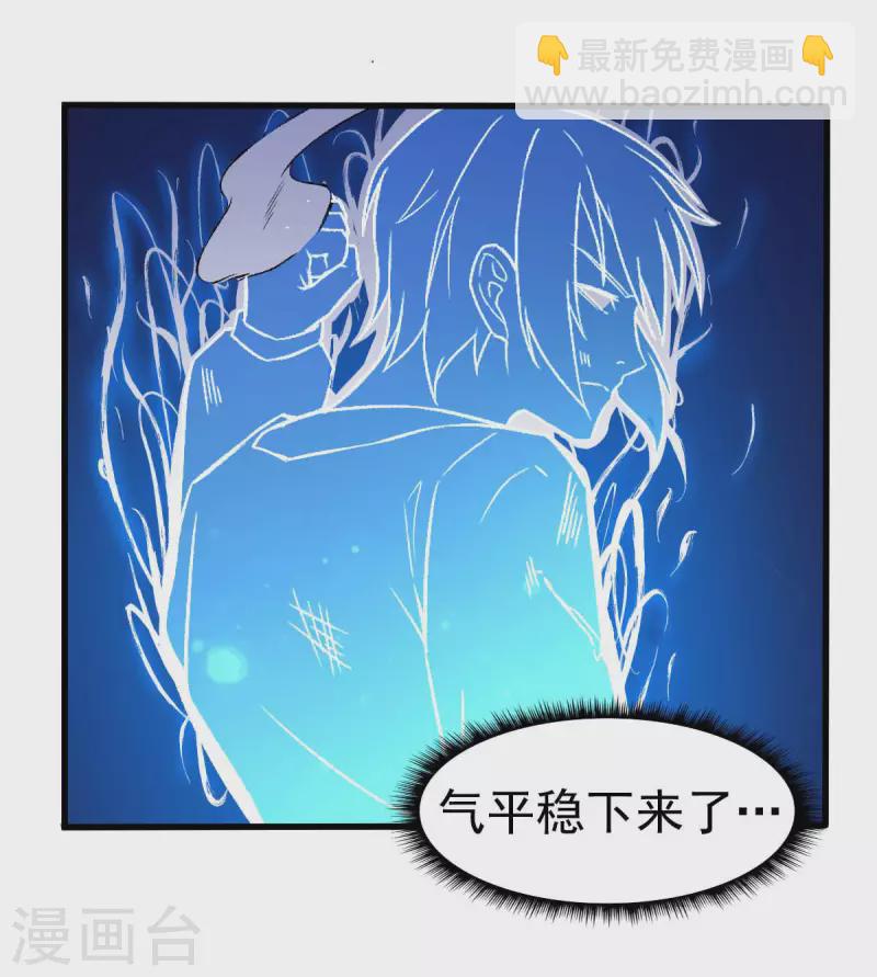 第57话 最强对决-第58话