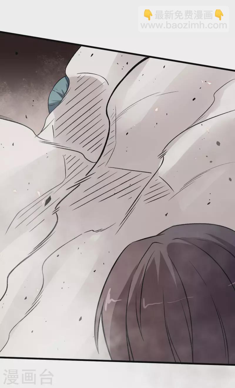 第57话 最强对决-第58话