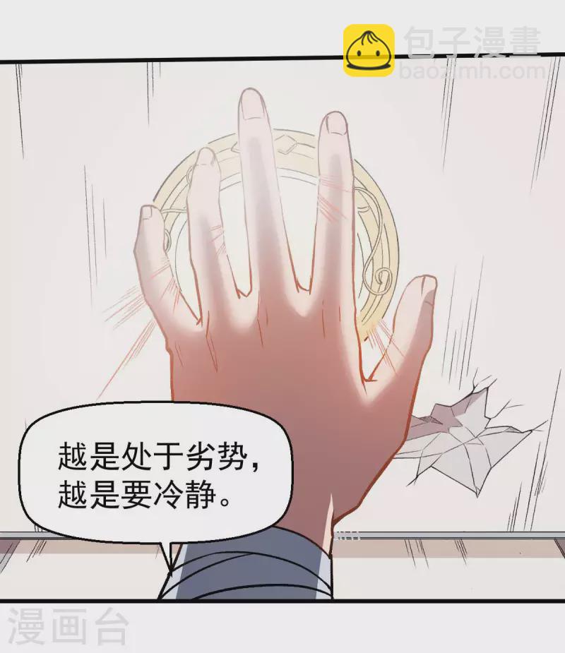 第57话 最强对决-第58话