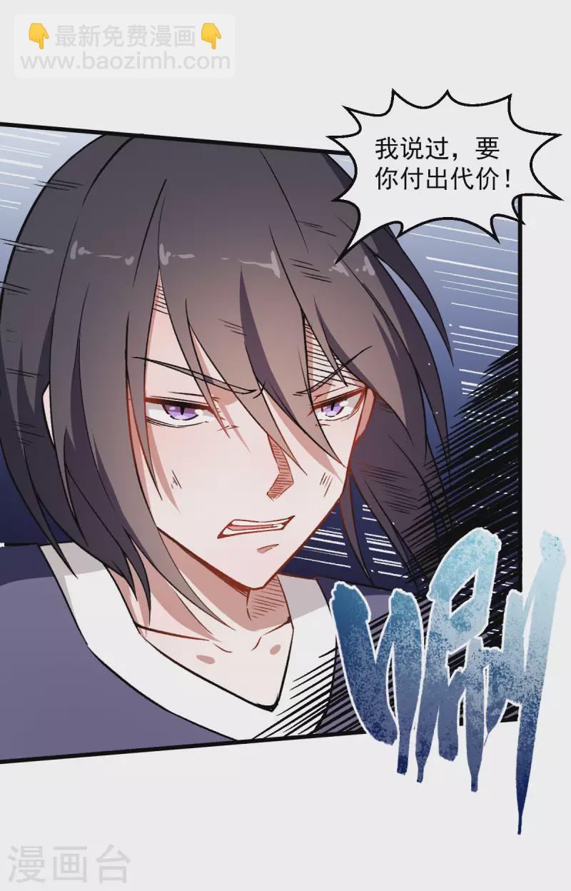 第59话 奖励-第60话
