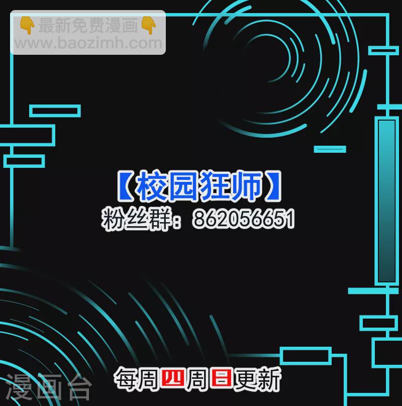 第59话 奖励-第60话