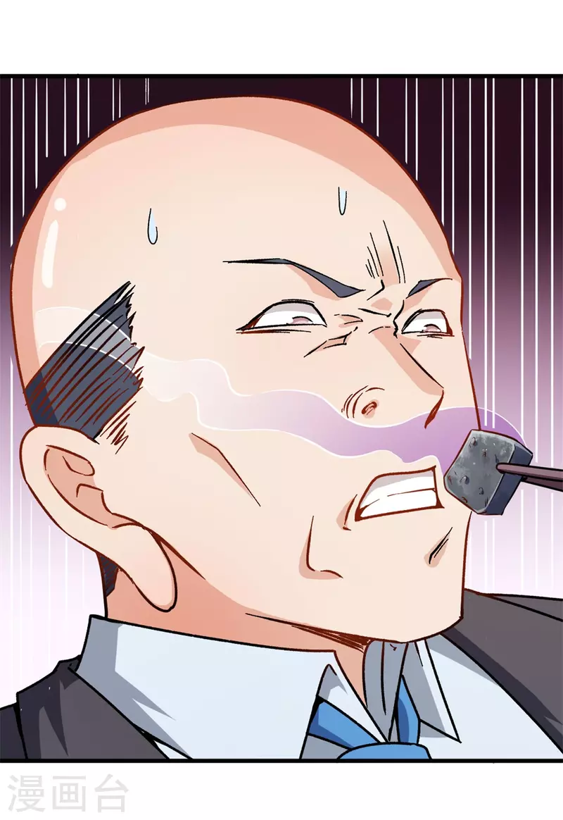 第63话 收个手下-第64话