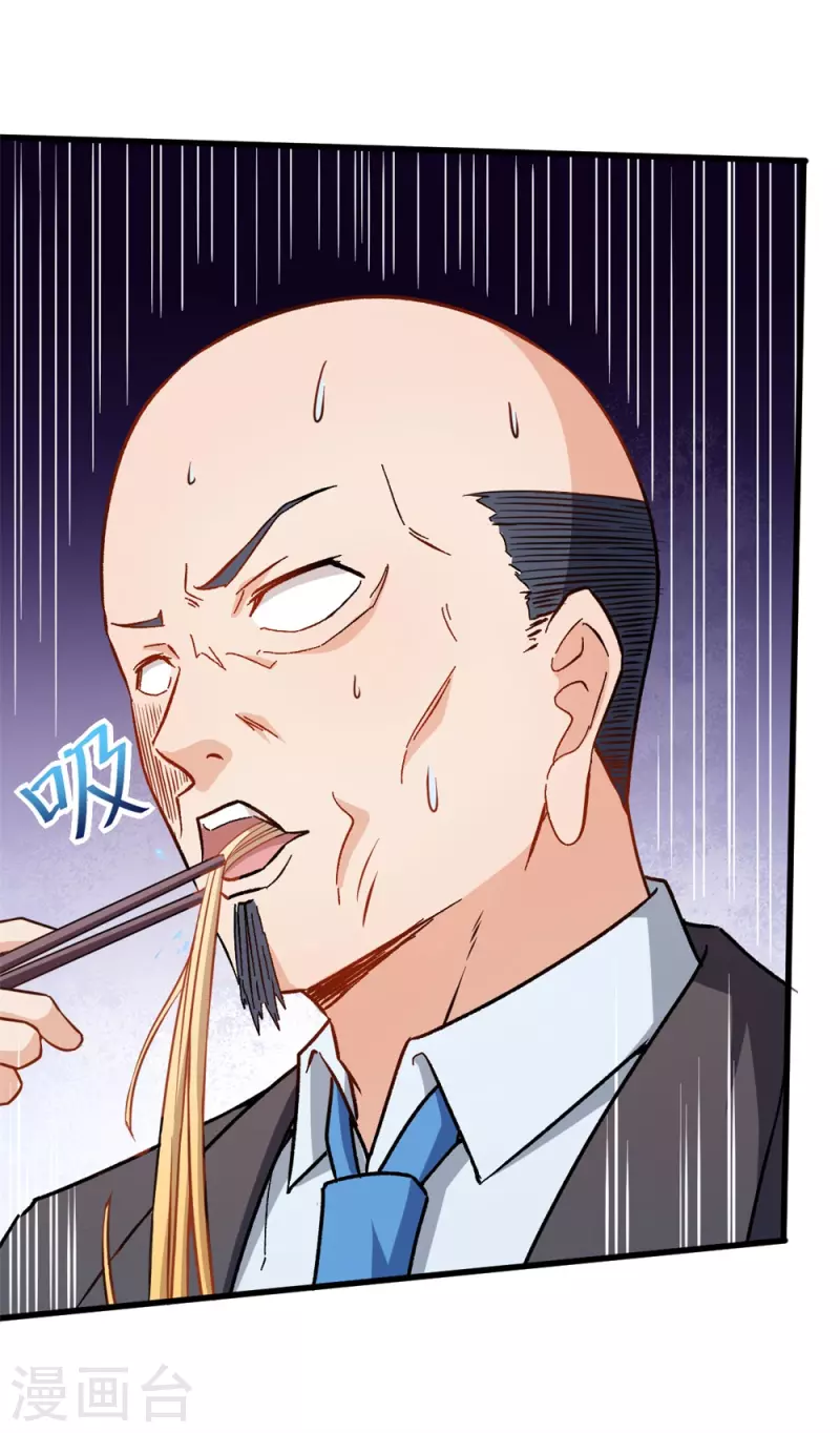 第63话 收个手下-第64话