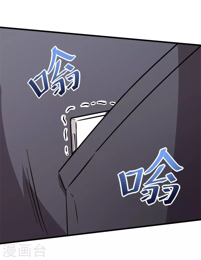 第63话 收个手下-第64话