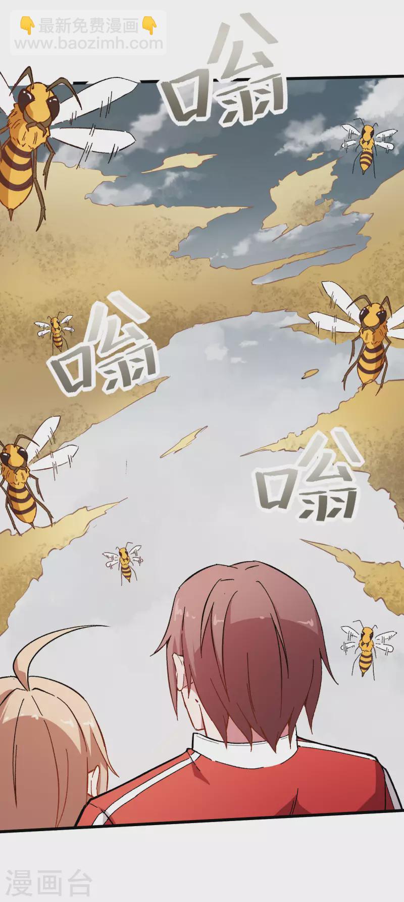 第65话 首遇异能者联盟-第66话