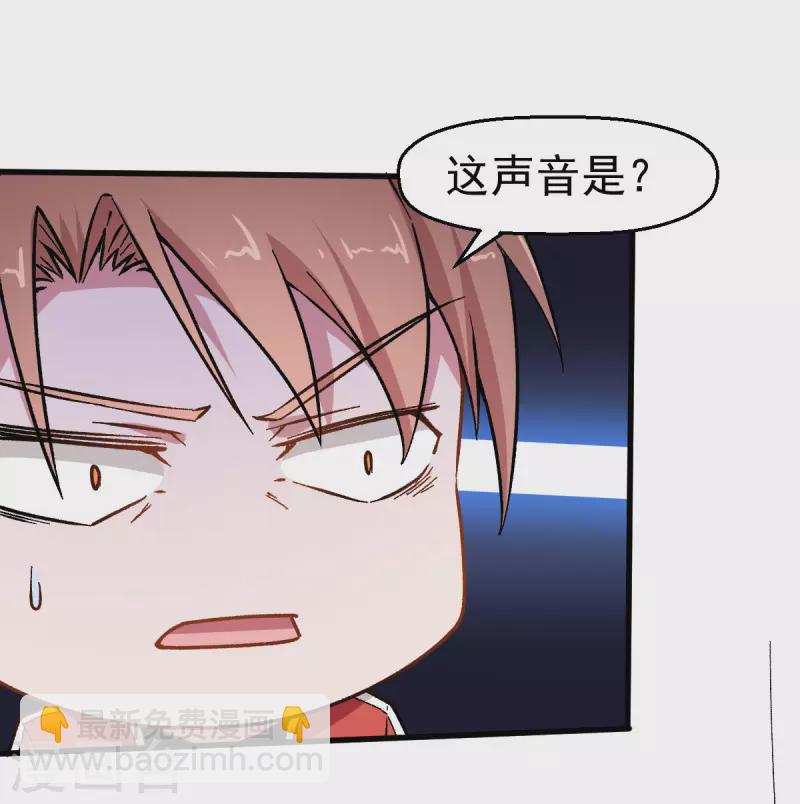 第65话 首遇异能者联盟-第66话