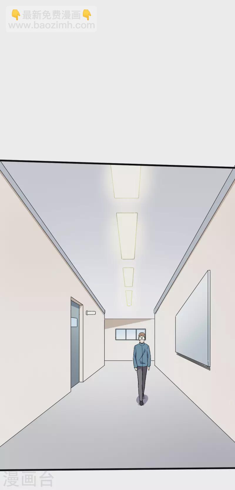 第65话 首遇异能者联盟-第66话