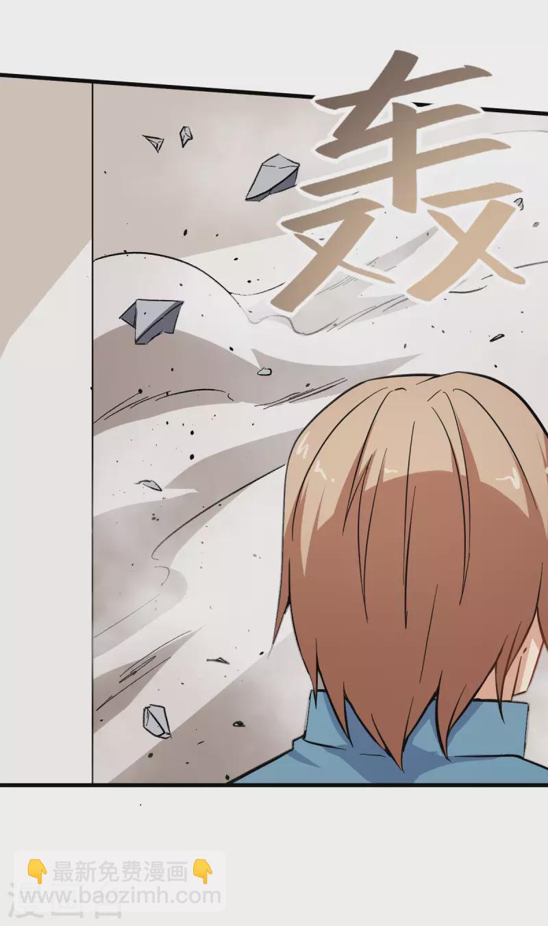 第65话 首遇异能者联盟-第66话