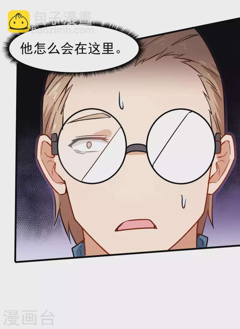 第65话 首遇异能者联盟-第66话
