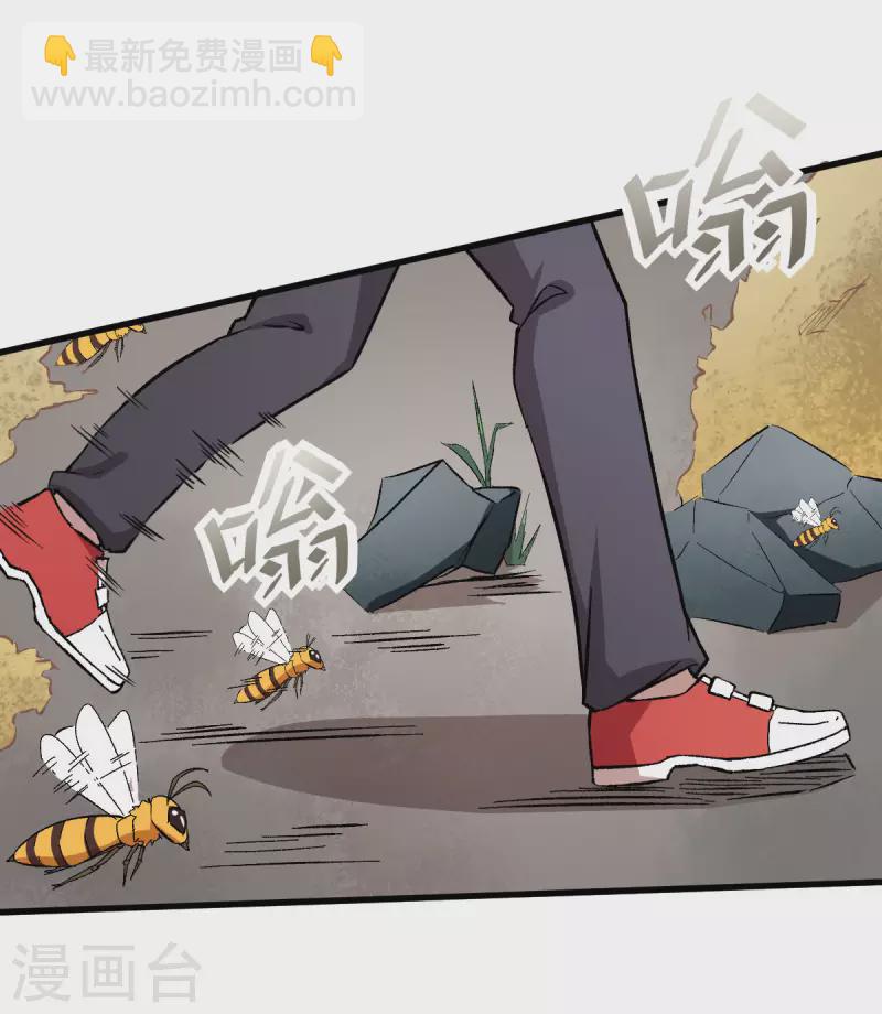 第65话 首遇异能者联盟-第66话