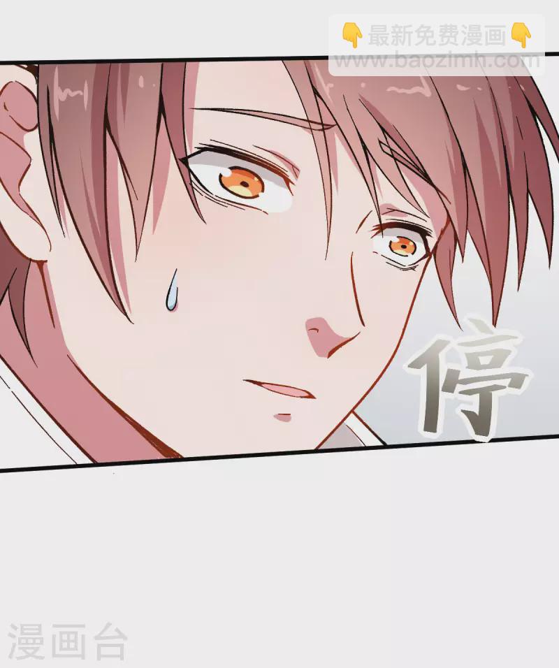 第65话 首遇异能者联盟-第66话