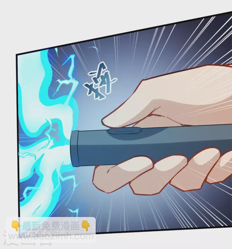 第67话 光头你很傲！-第68话