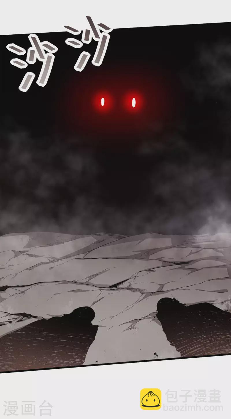 第67话 光头你很傲！-第68话