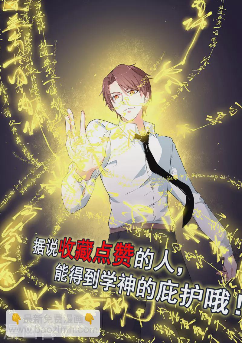 第7话 联合围堵-第8话