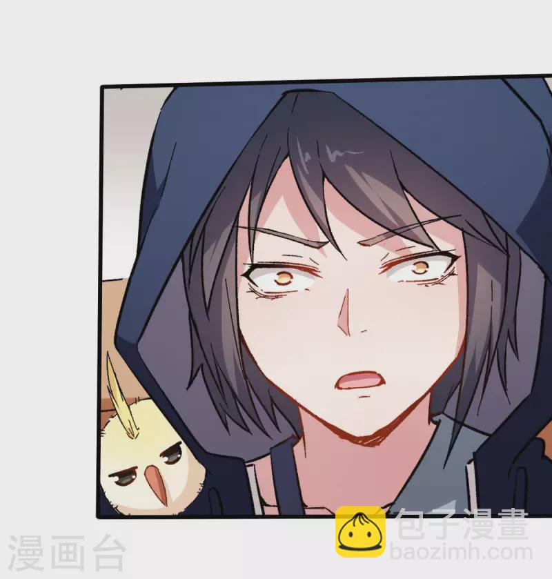 第69话 校长归来-第70话