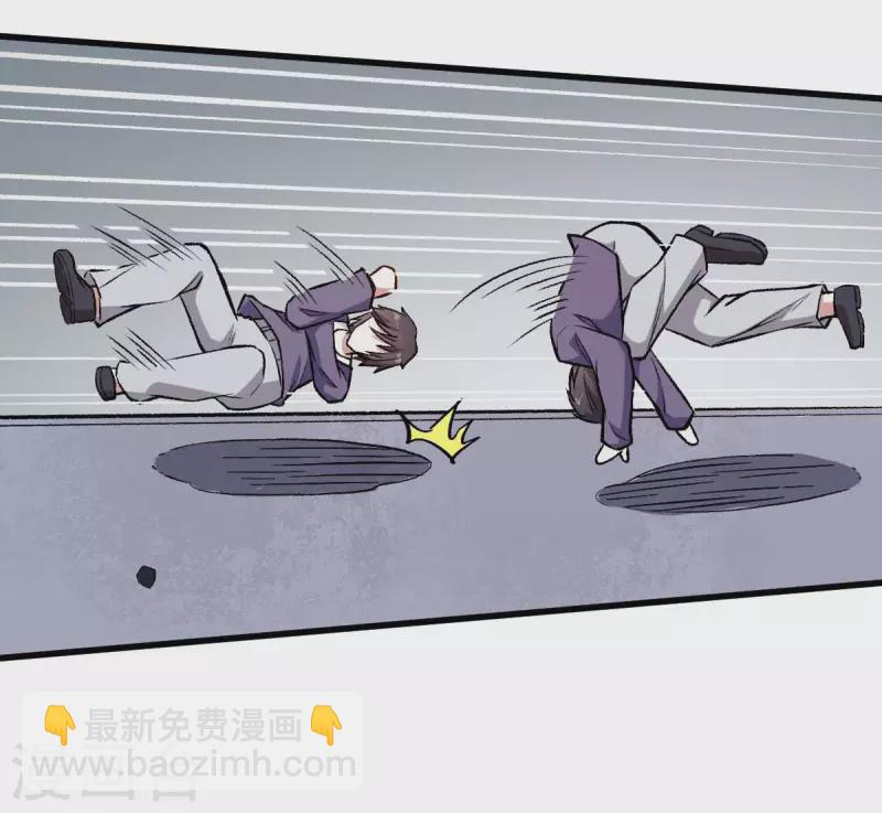 第74话 张天扬的朋友-第76话